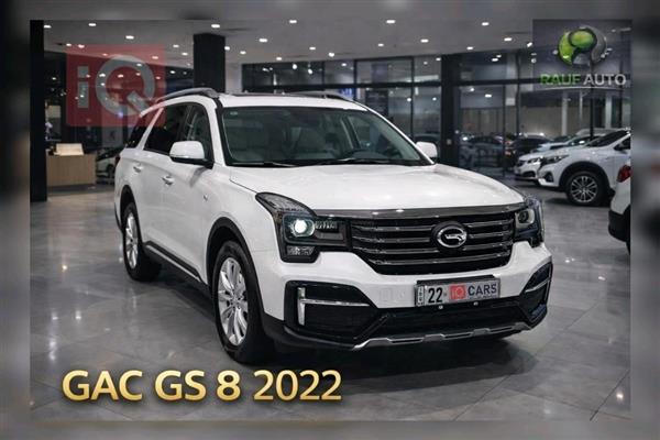 جي أي سي GS8 2022 للبيع في العراق - السليمانية
